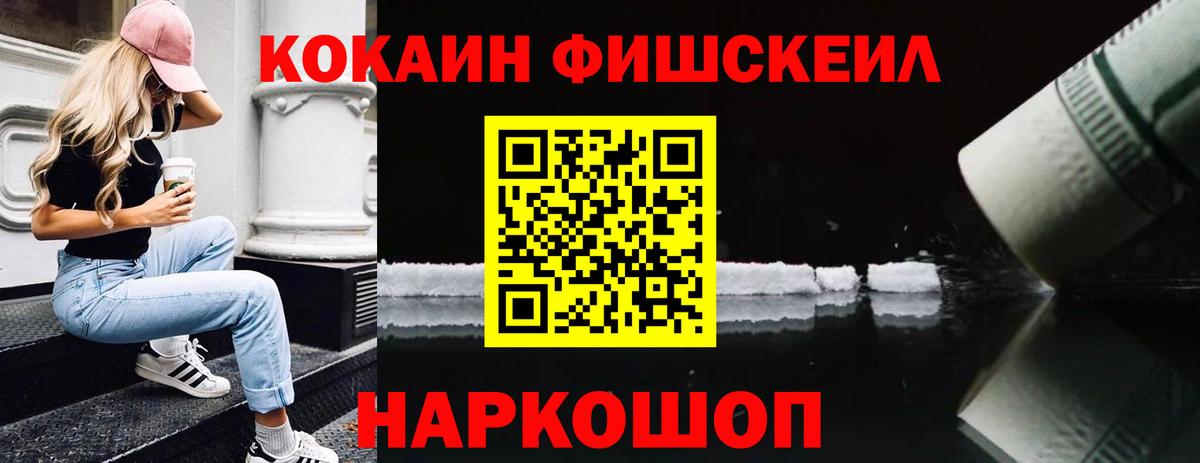 Бор  Cocaine Перу  COCAIN 99%  дарнет шоп  Вход с VPN 