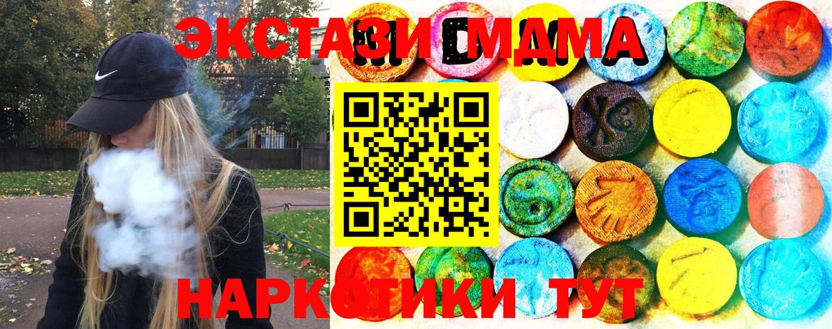 mega   Ecstasy таблы  Вход с VPN  Бор 