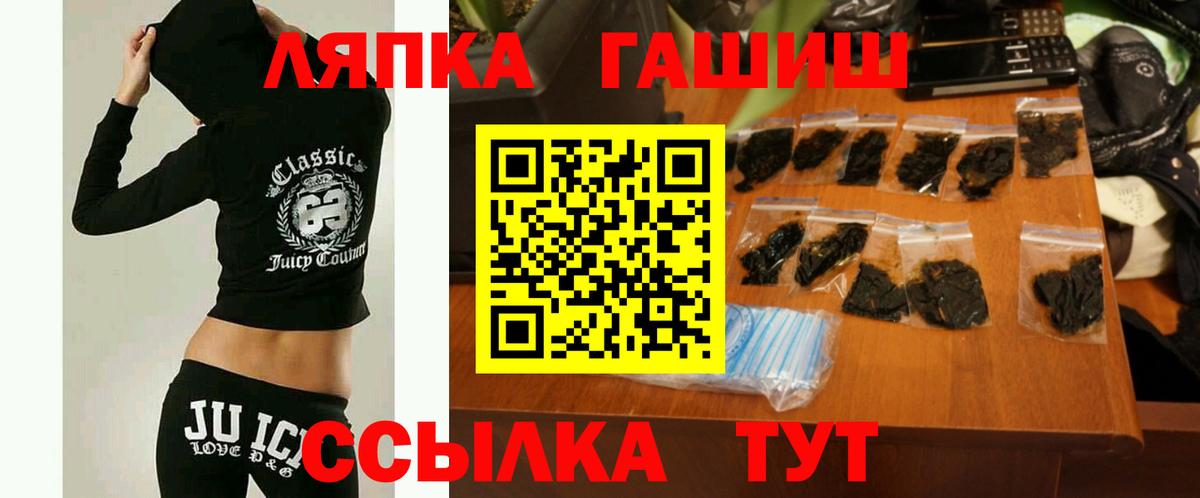 Бор  Гашиш  Гашиш Изолятор  Вход с VPN  ГАШ AMNESIA HAZE 