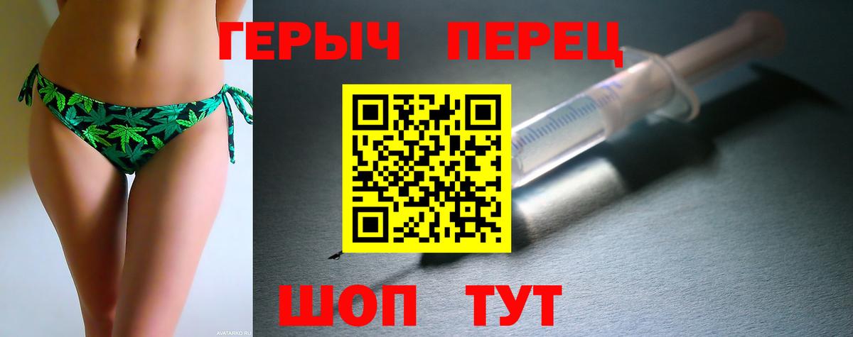 Бор  ГЕРОИН  Вход с VPN  Героин гречка 