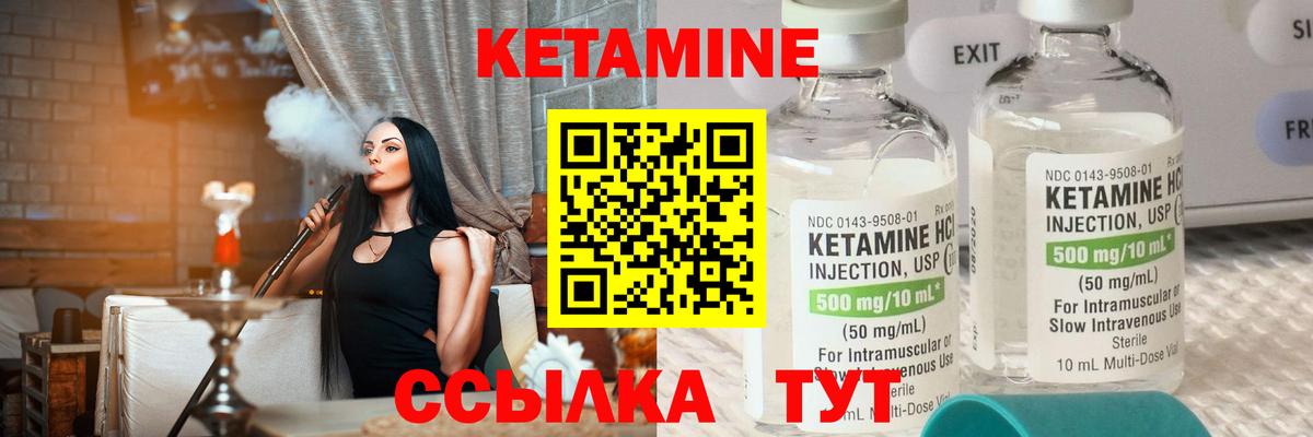 omg как зайти  Вход с VPN  Бор  даркнет Telegram  Кетамин VHQ 
