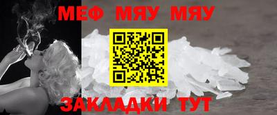 марихуана Тара