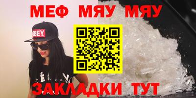 MESCALINE Татарск