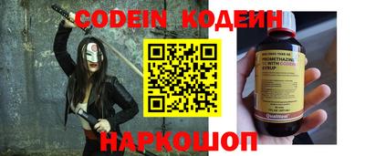 MESCALINE Татарск