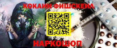 MESCALINE Татарск