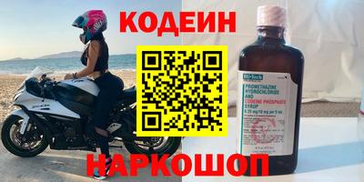 MESCALINE Татарск