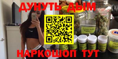 марихуана Тара