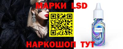 MESCALINE Татарск