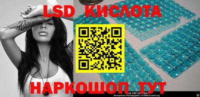 MESCALINE Татарск