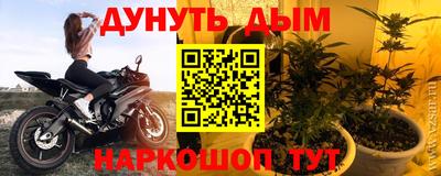 MESCALINE Татарск