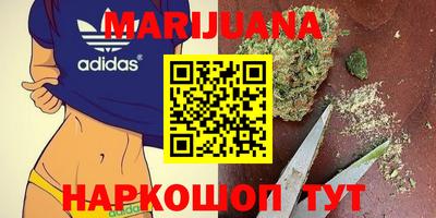 марихуана Тара