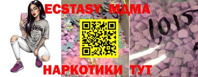 бутик Тверь