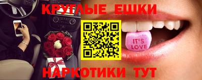 MESCALINE Татарск