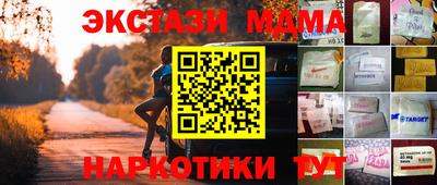 марихуана Тара