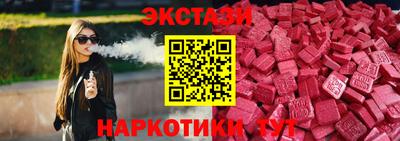 бутик Тверь