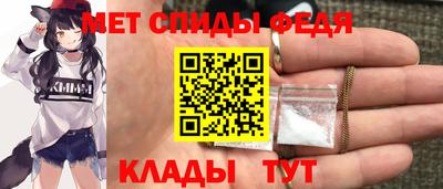 MESCALINE Татарск