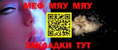 MESCALINE Татарск