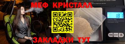 MESCALINE Татарск