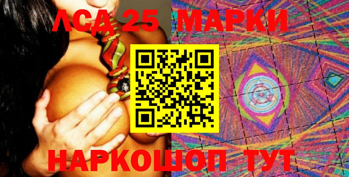 Наркотические марки 1,8мг  даркнет сайт  Бор  Вход с VPN 