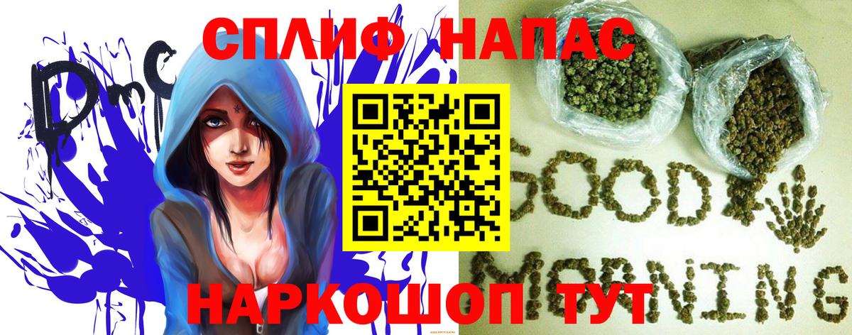 МАРИХУАНА индика  Канабис тримм  Бор  Каннабис MAZAR  Бошки Шишки LSD WEED  Вход с VPN 